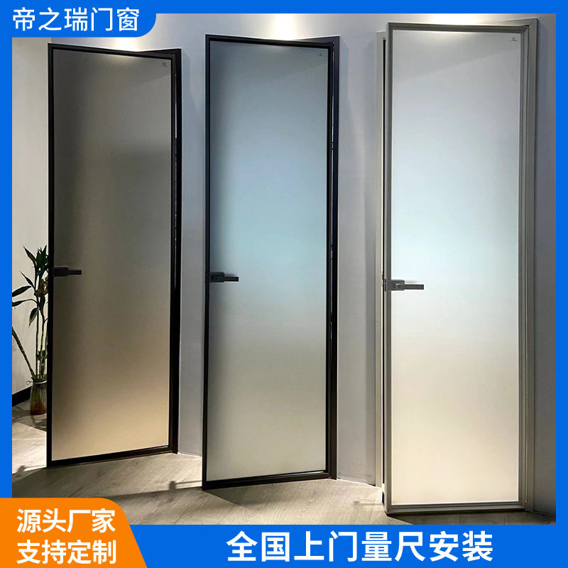 卫生间玻璃门铝合金极简平开门防爆玻璃平开门8mm工艺玻璃平开门