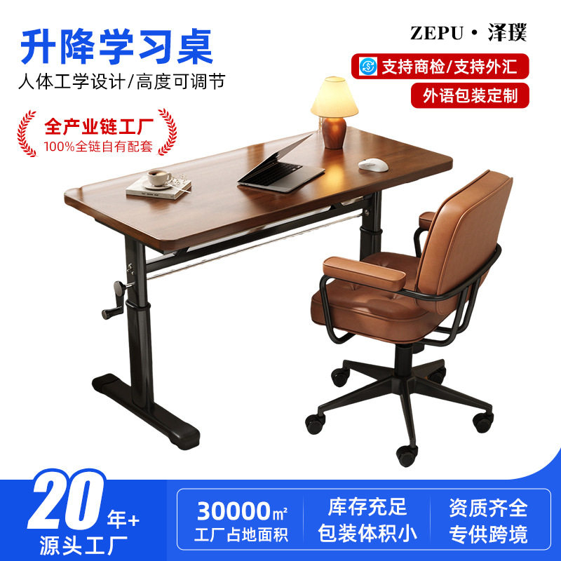 台式电脑桌可移动升降桌子家用卧室简约学习桌办公桌手摇升降书桌