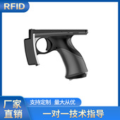 超高频手持式 扫描机 RFID条码 RFID数据采集终端 安卓6.0手持终端