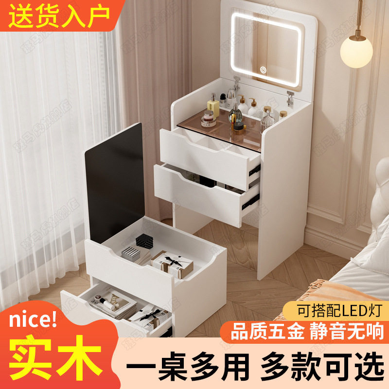 梳妆台化妆桌小型可翻盖收纳柜卧室小户型坐凳一体斗柜迷你床头柜