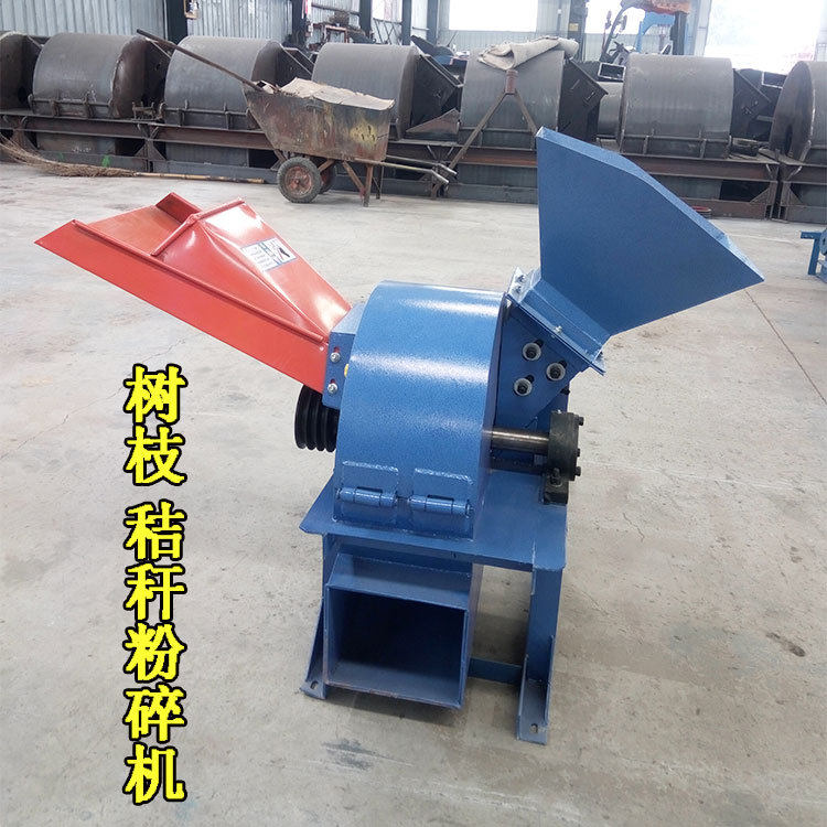 木材秸秆粉碎机锯末加工机压缩板压碎机器树枝粉碎机