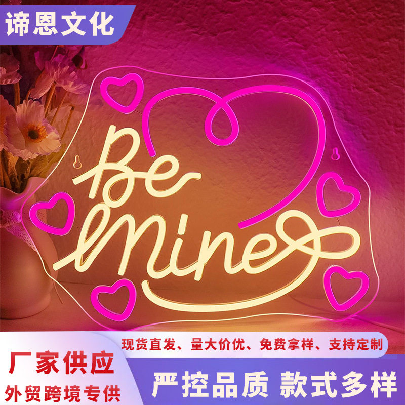LED霓虹灯字母霓虹灯发光字氛围love心形灯牌生日装饰灯工厂供应