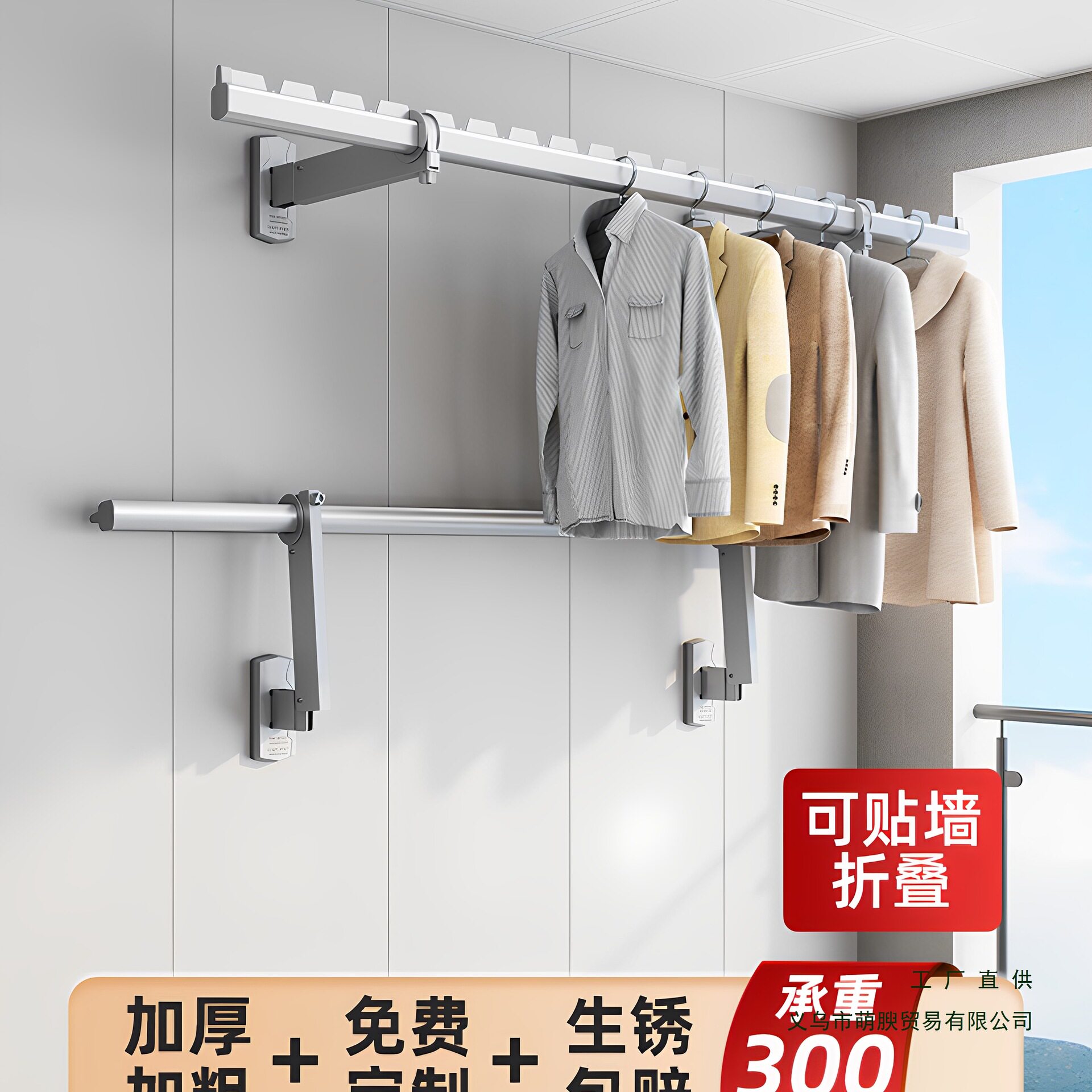 侧装晾衣架墙上固定晾衣杆家用阳台壁挂式折叠挂衣杆铝合金晒衣杆