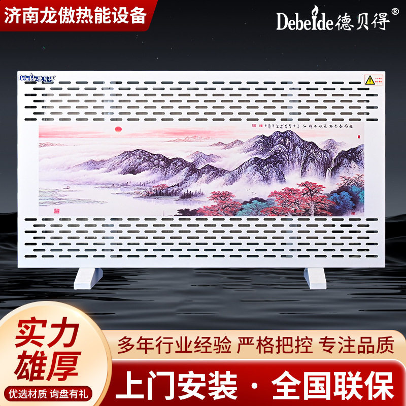 厂家批发碳晶电暖器新款碳纤维暖气片家用散热节能卧室取暖电暖器