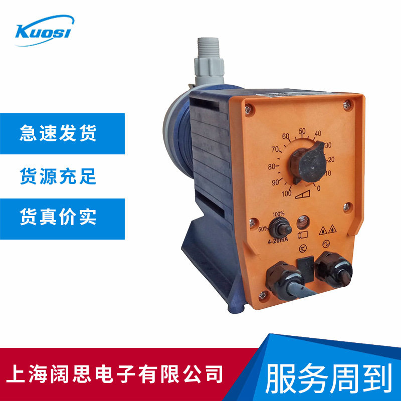普罗名特电磁计量泵 不堵塞PP泵头CONC1003型隔膜加药泵、往复泵