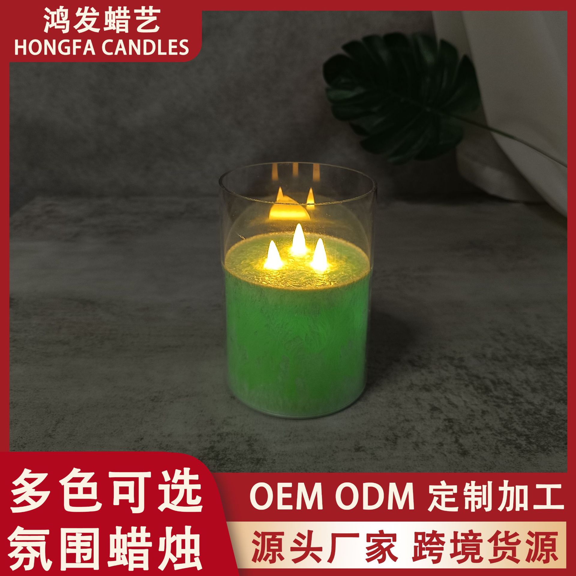 跨境新款3灯电子蜡烛透明玻璃杯电子柱蜡冰裂纹理LED电子蜡烛灯