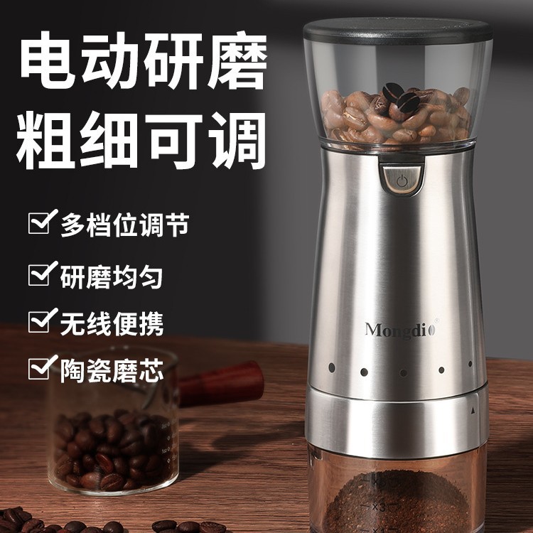 咖啡豆研磨机电动磨豆机咖啡机咖啡粉现磨机家用研磨器自动磨豆器