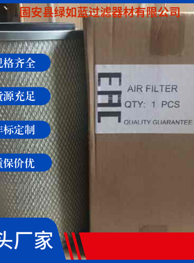 SOTRAS索特拉斯SA6005空气滤芯