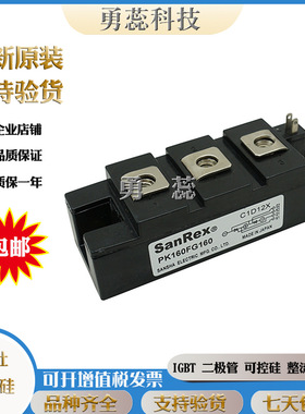 三社 PK110FG40  PK110FG60 PK110FG80 可控硅 原装进口