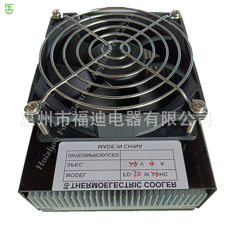 IP55 50W DC24V 热电温度控制室珀尔帖空气冷却器,带散热器风扇