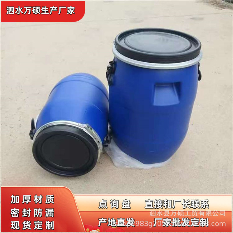 200L塑料桶 200升法兰桶 200公斤化工桶 PE材质