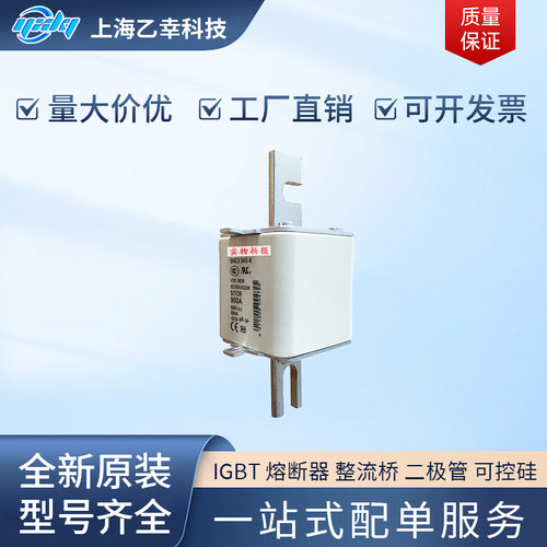 德国进口熔断器  3NE3635-0C 3NE3636-0C 3NE3637-0C 3NE3637-1C
