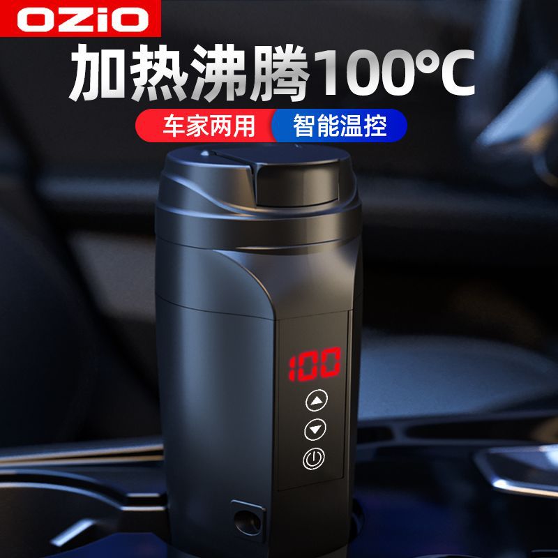 车载烧水壶电热水杯12V汽车用烧水杯24V货车通用保温加热开水