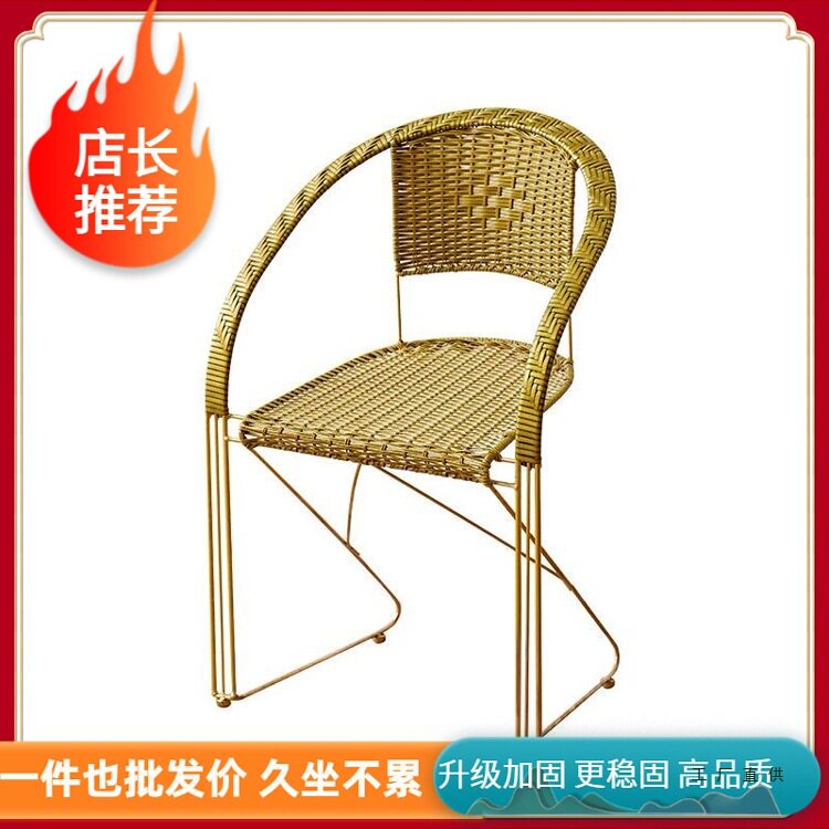 顺丰藤椅办公椅老人家用钢筋弹性透气休闲藤编椅加固手工编织电脑