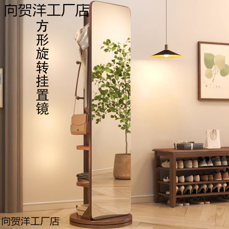 方形旋转衣帽架全身镜落地镜卧室家用一体式穿衣镜可移动挂试衣镜