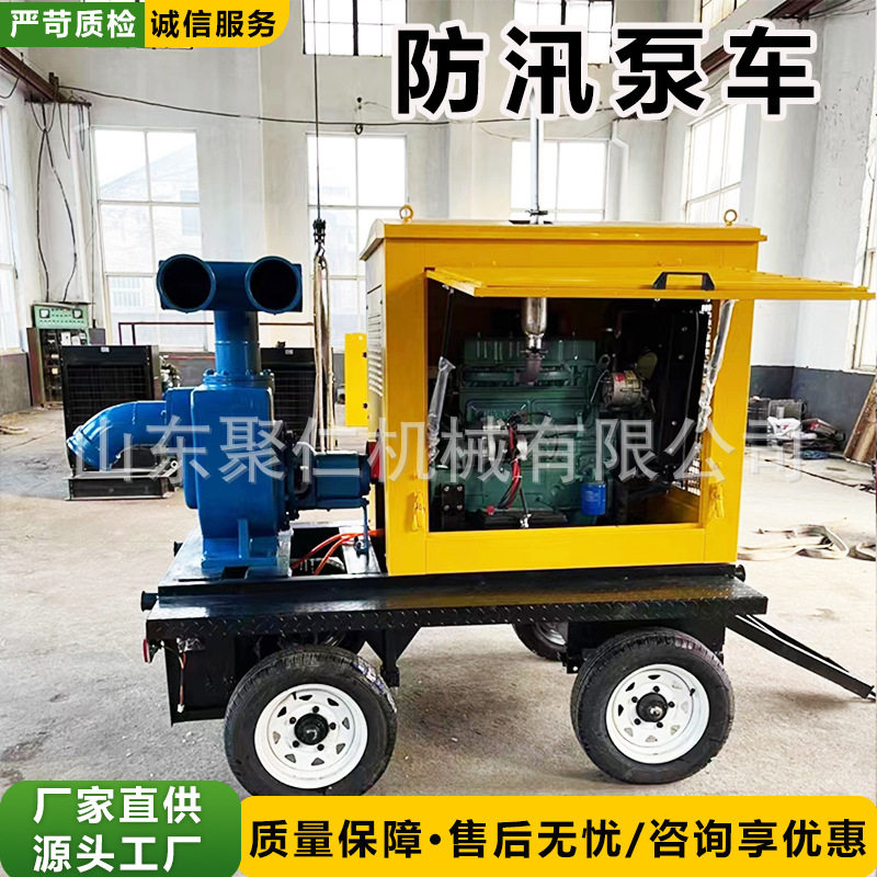 防汛排污移动泵车耐腐蚀立式抽水排洪轴流水泵大流量柴油泵车
