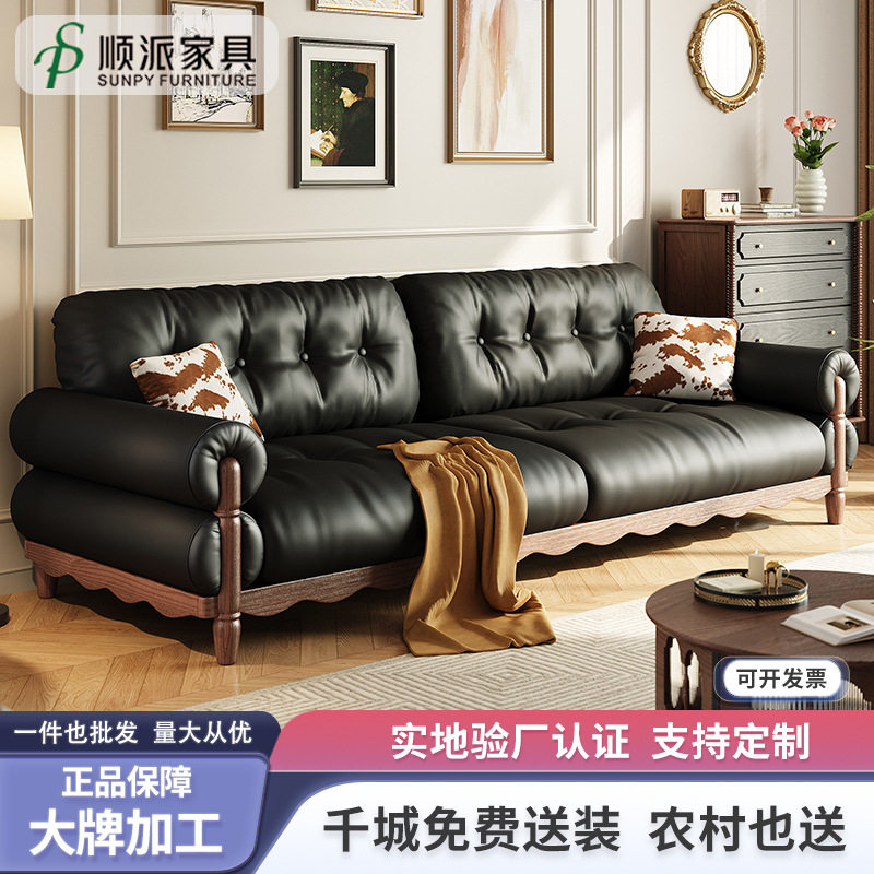 法式复古云朵油蜡皮小户型沙发