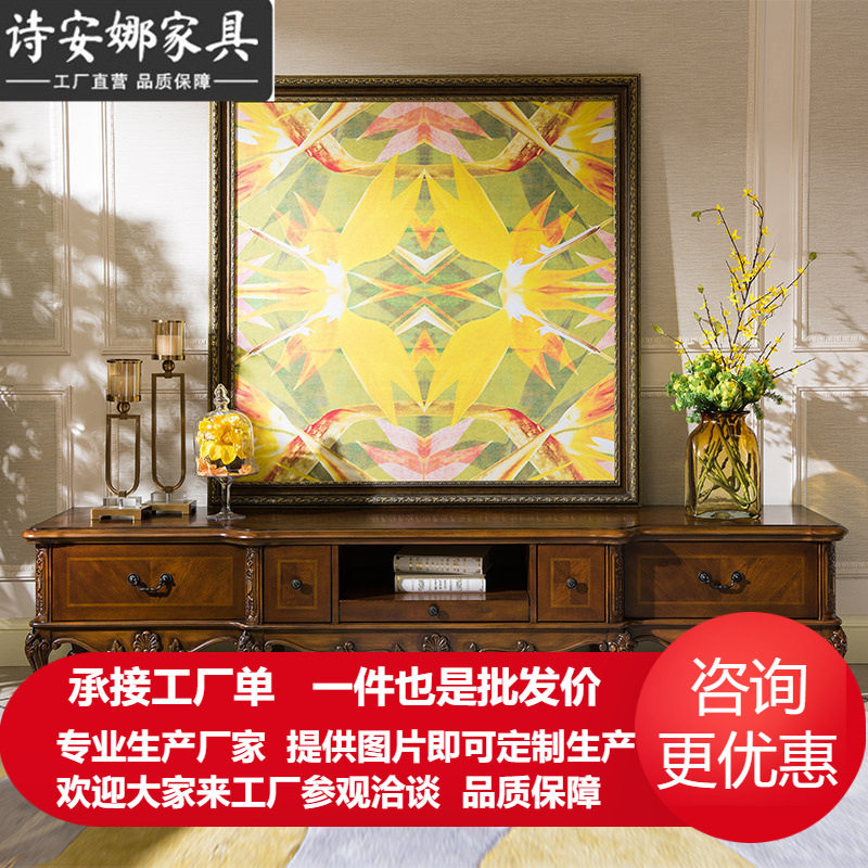 美式实木雕花电视柜客厅欧式矮柜地柜储物收纳柜别墅家具