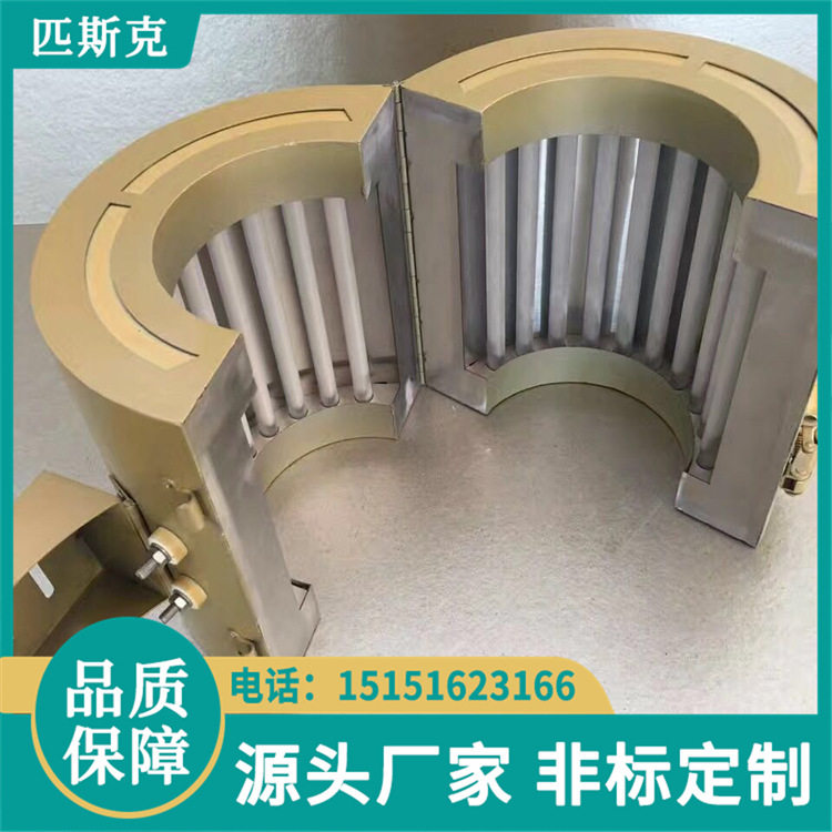 红外纳米节能 加热圈 发热圈 不锈钢石英管电加热器电热圈
