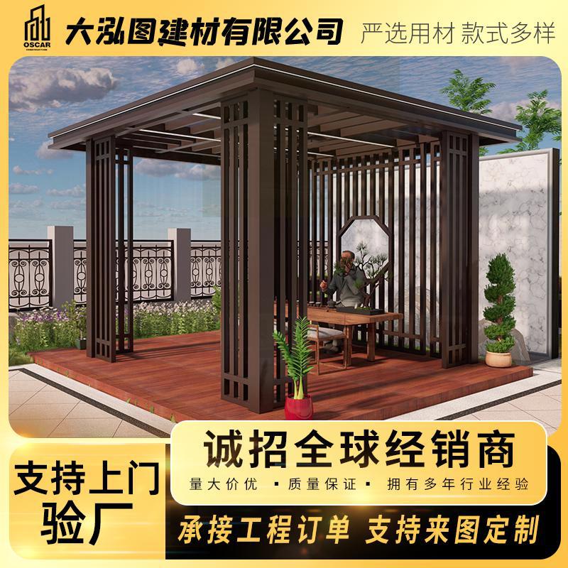 天台防水酒店庭院水榭木制新中式棚子木质光房铝合金凉亭专用凉棚
