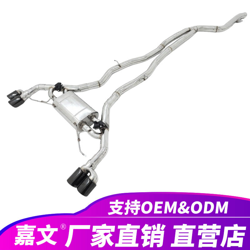 适用18-24宝马G01 G02 X3 X4 M40i 排气管3.0T带阀门猫背式消声器