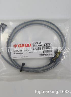 KH5-M3456-A0X SMT 飞达安全对射感应器20/50站位