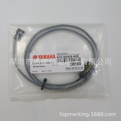 KH5-M3456-A0X SMT 飞达安全对射感应器20/50站位