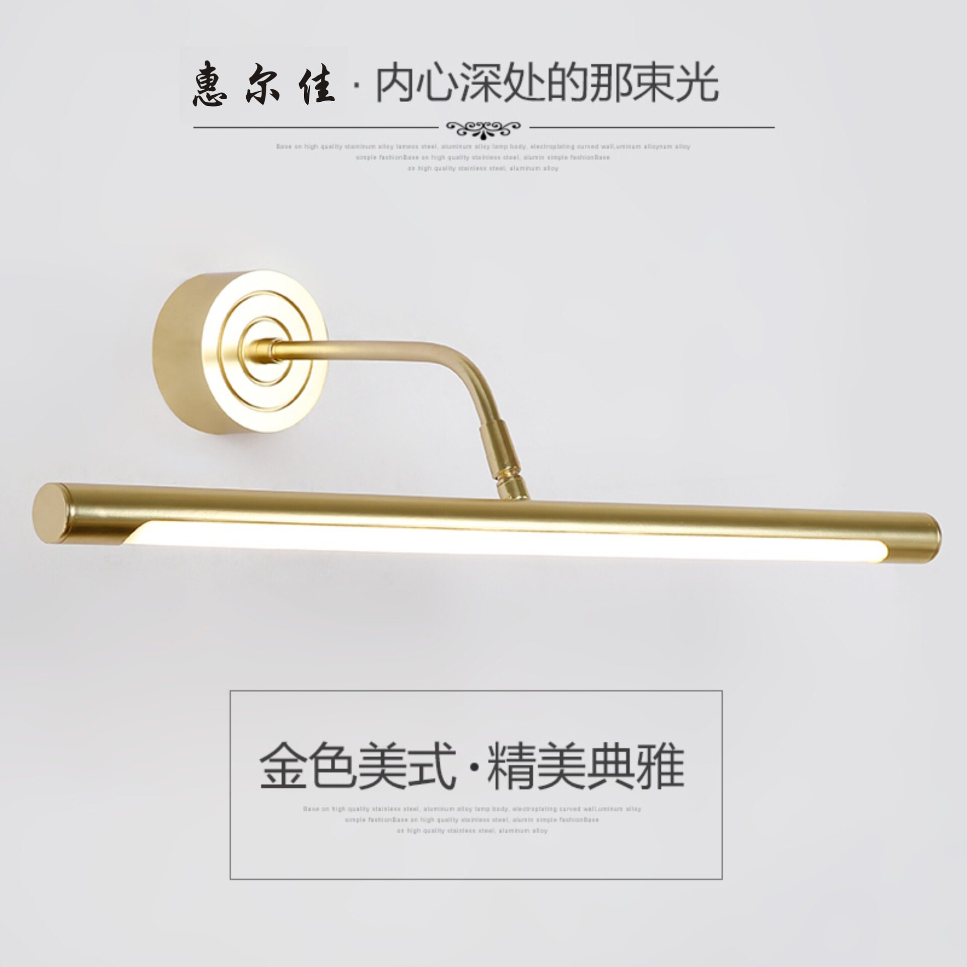 金色镜柜灯卫生间led镜前灯浴室走廊简约防水防雾防潮灯具厂家