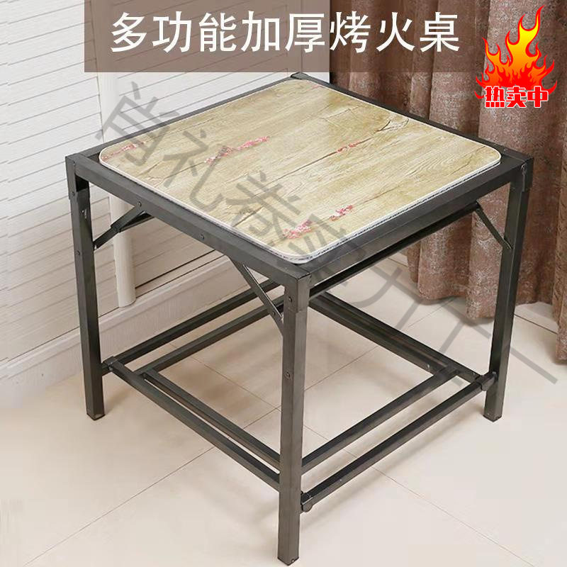 可折叠正方形烤火餐桌罩套