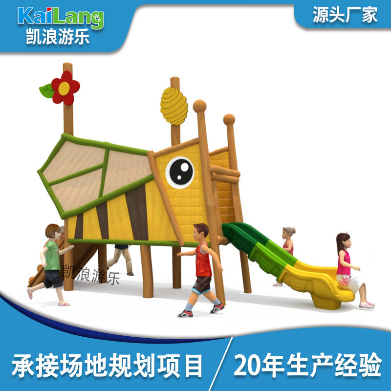 凯浪木质游乐儿童乐园幼儿园滑梯组合槐木体能拓展攀爬小区亲子玩