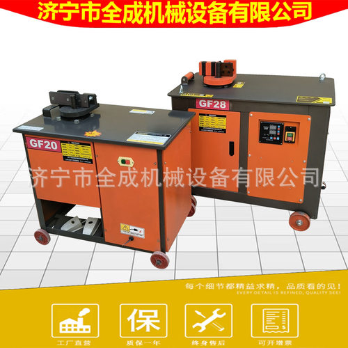 全成GF28型数控钢筋弯箍机建筑电动螺纹钢弯曲机全自动弯圆折弯机