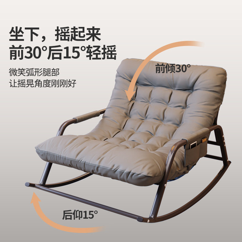 摇摇椅躺椅家用成人懒人椅子可躺阳台双人摇椅网红休闲大人沙葡乐