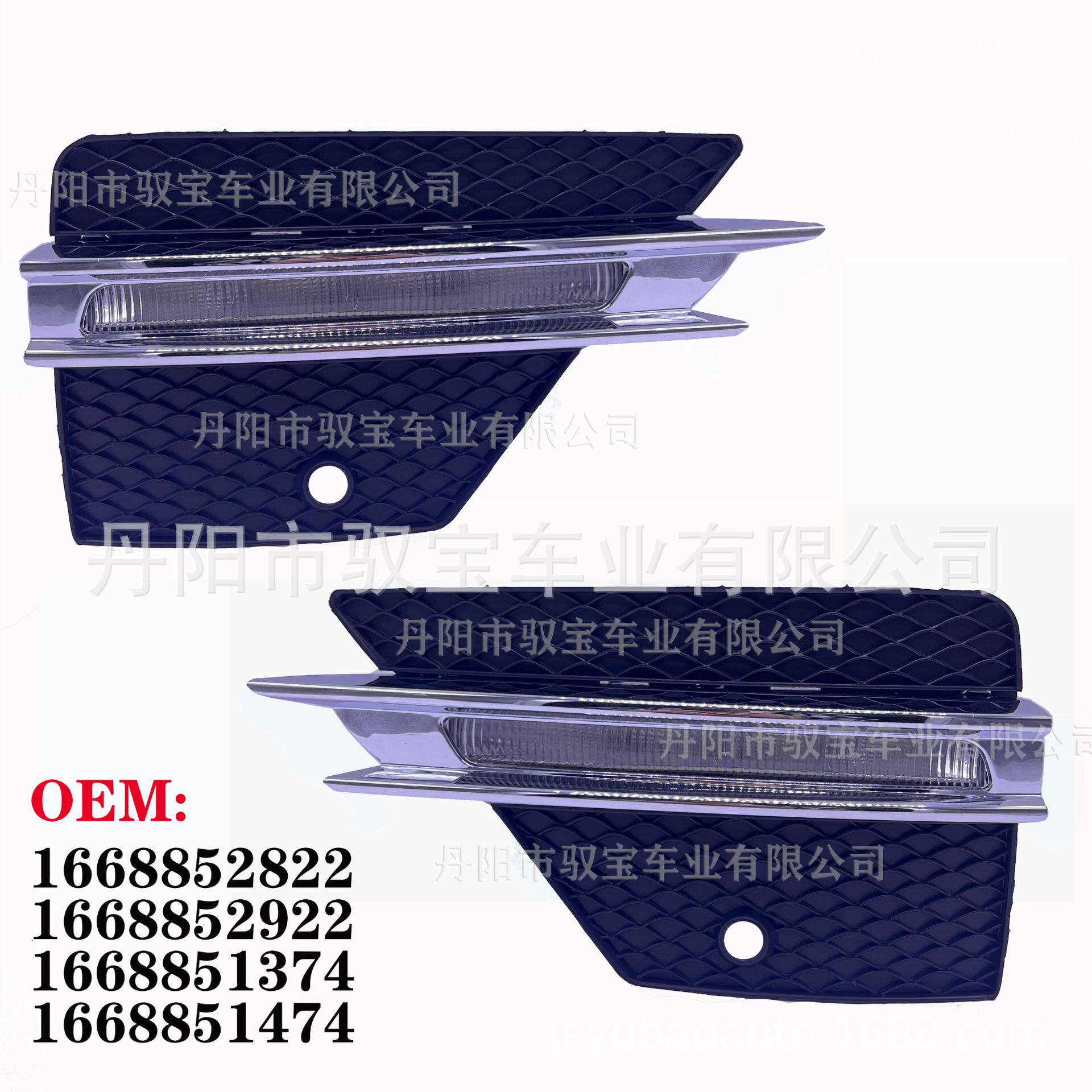 适用于奔驰W166 12-15款 ML AMG雾灯 雾灯框 电镀亮条 1668851374