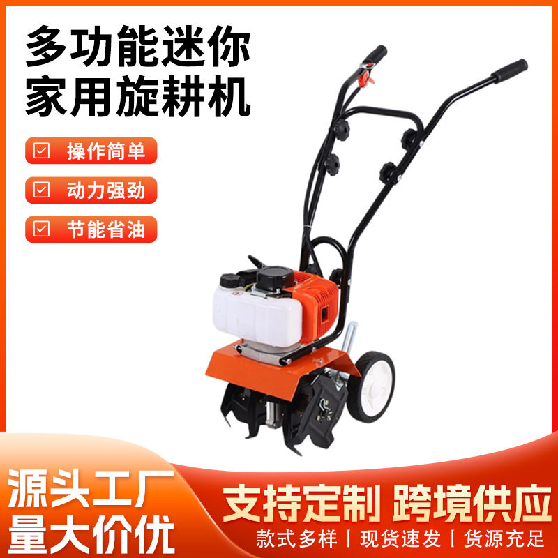 小型微耕机农用耕地翻土机多功能微耕机迷你家用旋耕机农业机械