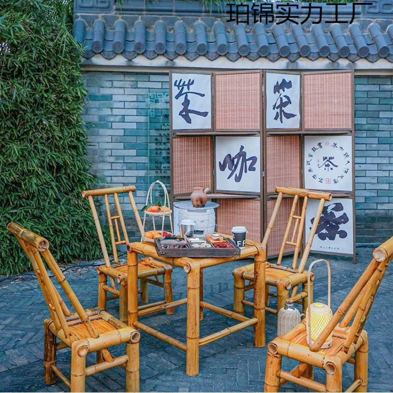 户外庭院围炉煮茶全竹桌椅
