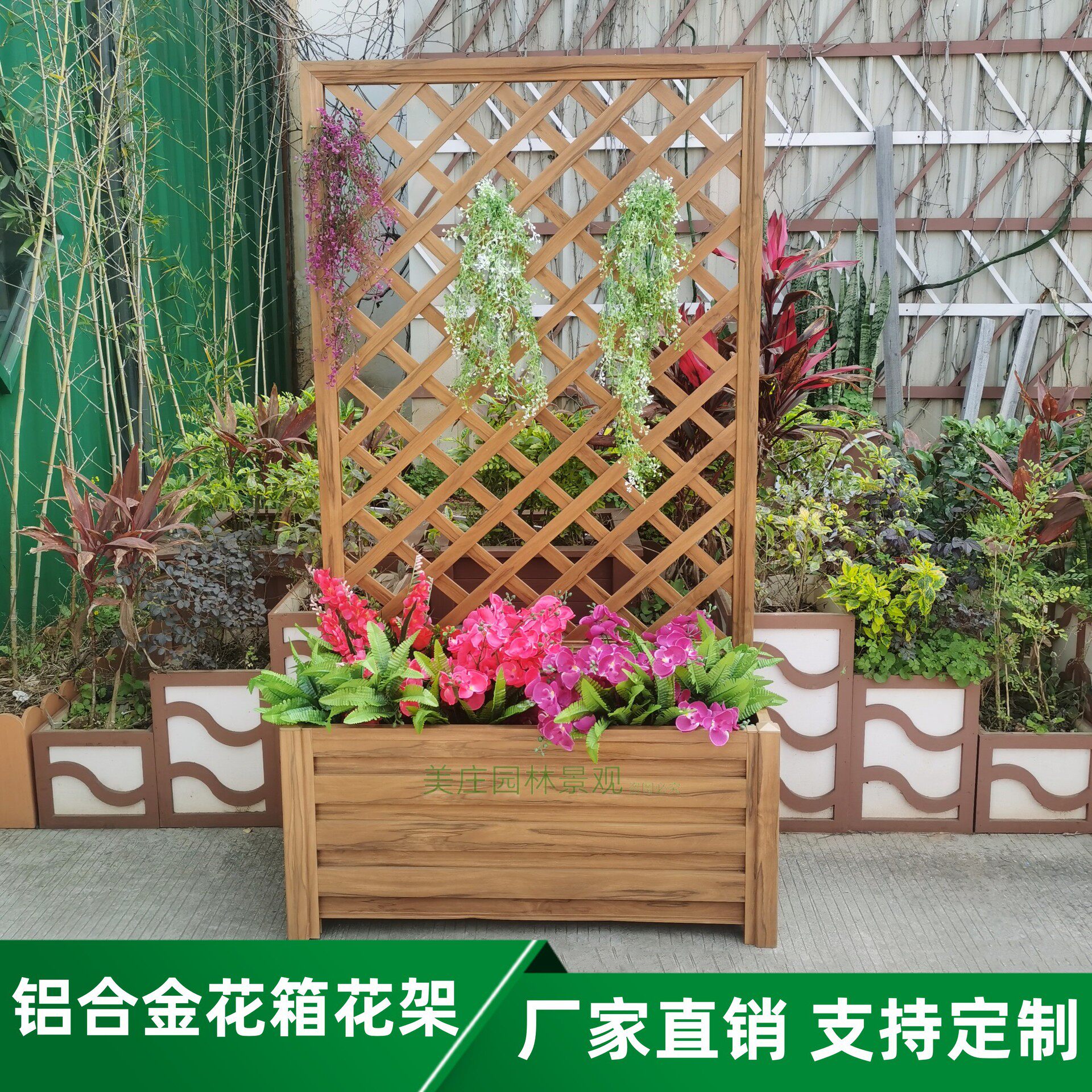 户外铝合金花架网格爬藤架花箱栅栏围栏室外庭院花园装饰花槽隔断