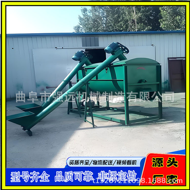 牛羊草料粉碎拌草机卧式草料搅拌机鸡鸭养殖场混料机