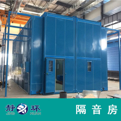 工业冲床隔音房定制直销