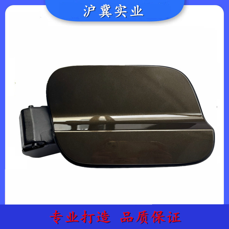 5NN809909 5NA809909适用于大众途观L 加油口盖 油箱外盖 油箱盖