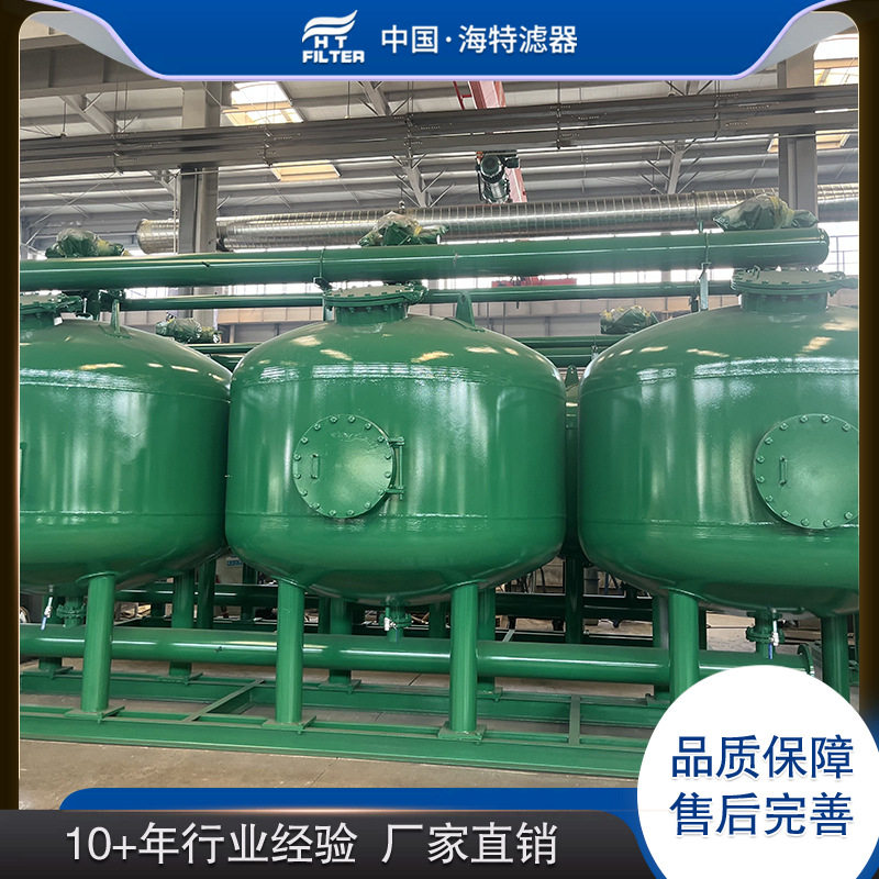RO膜前置多介质过滤器延长寿命