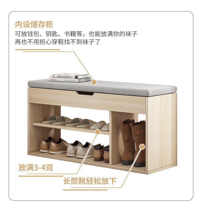 鞋架防尘无门换鞋凳家用室内门口简易可坐储物鞋柜坐凳穿宝粒