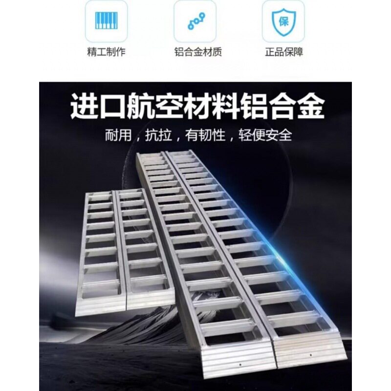锰钢跳板爬梯货车梯子挖机梯加强旋耕机叉车铝农机高强度收割机