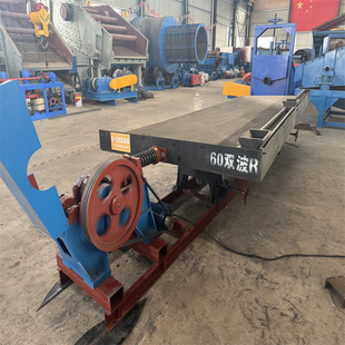 选矿矿山摇床江西6S玻璃钢摇床铜米分选设备选金钨锡矿选矿摇床