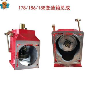 171F173F178F186F188F风冷柴油微耕机旋耕机上箱体耐磨变速箱总成