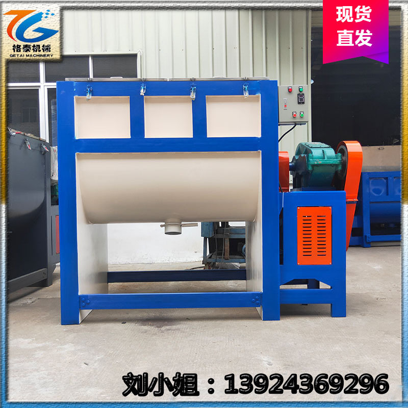 产地货源 污泥烘干机械设备生产厂家 卧式搅拌机 带控温定时系统