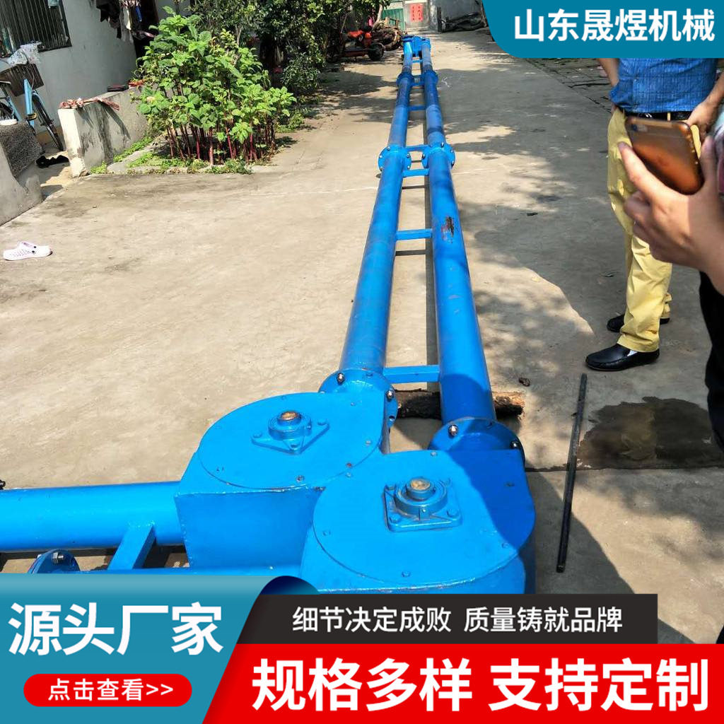 矿用管链输送机水泥砂浆钢铁化工螺旋送料机全自动FU型管链输送机