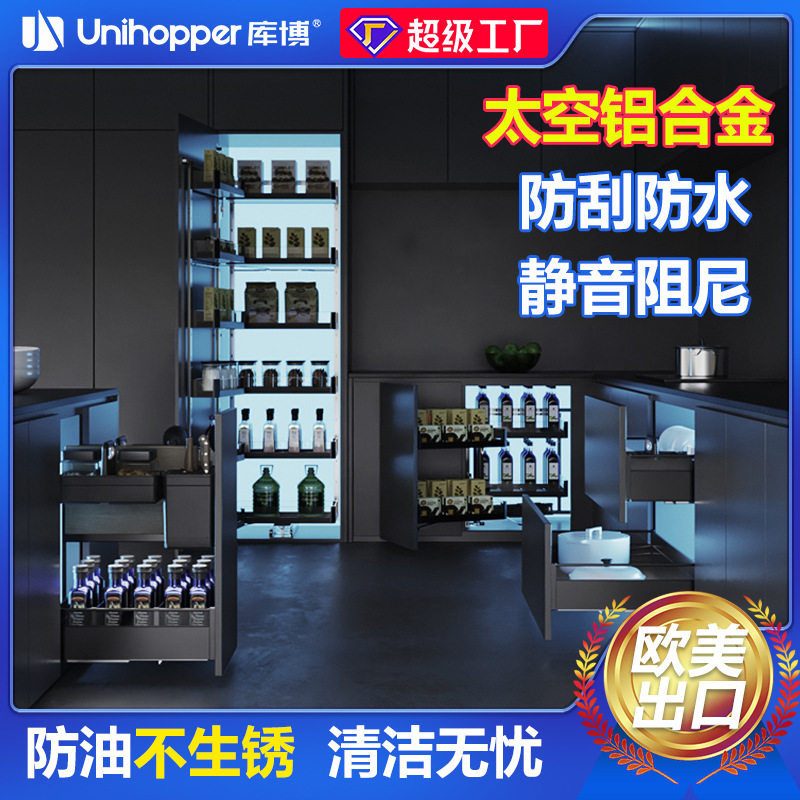 库博梦影橱柜联动升降拉篮