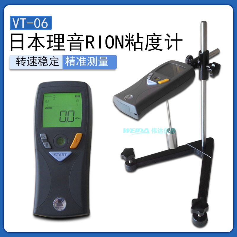 理音RIONVT-06数显粘度计高粘度,可选配支架适配器