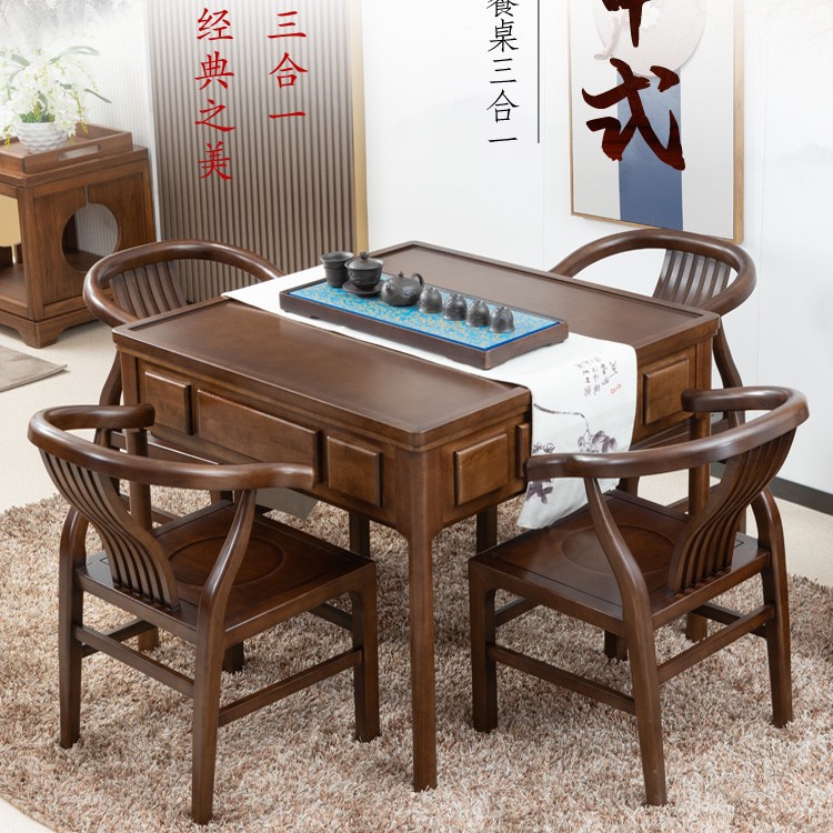麻将桌实木全自动麻将机家用餐桌两用一体电动静音中式简约多功能