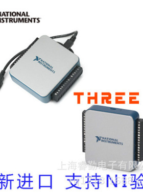 全新NI USB-6002低价位多功能DAQ 782606-01用于基础质量测量